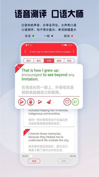 TED英语演讲 官方安卓版v2.0.8